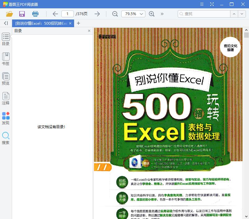 QQ截图20190801140802.jpg