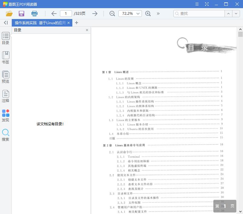 QQ截图20190802113017.jpg