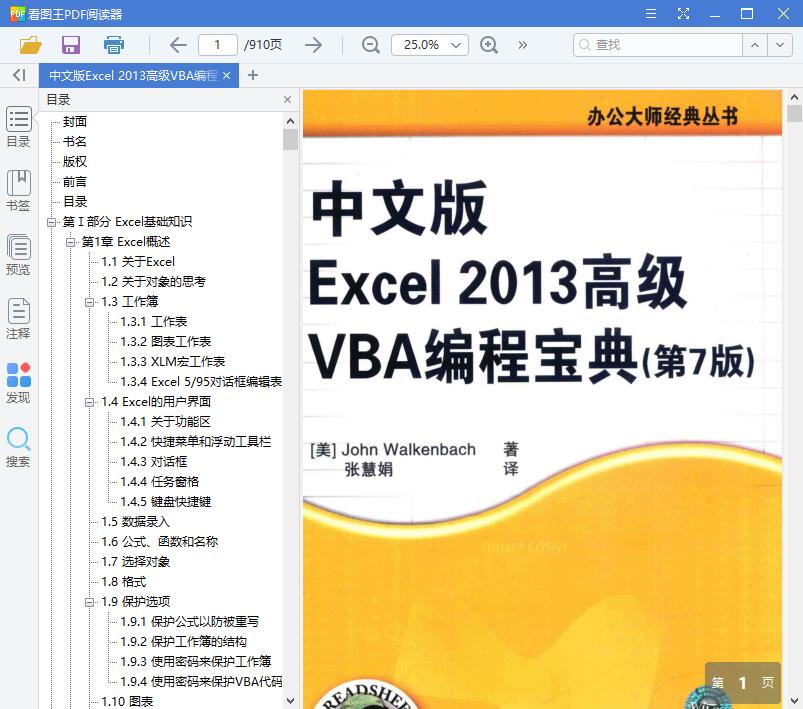 QQ截图20190802115802.jpg