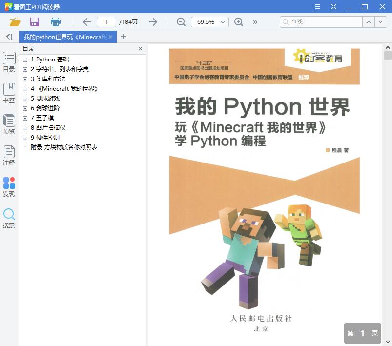 1564720167397006.jpg QQ截图20190802122219.jpg