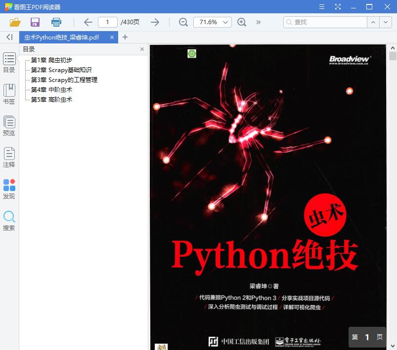 1564725723878206.jpg QQ截图20190802140105.jpg