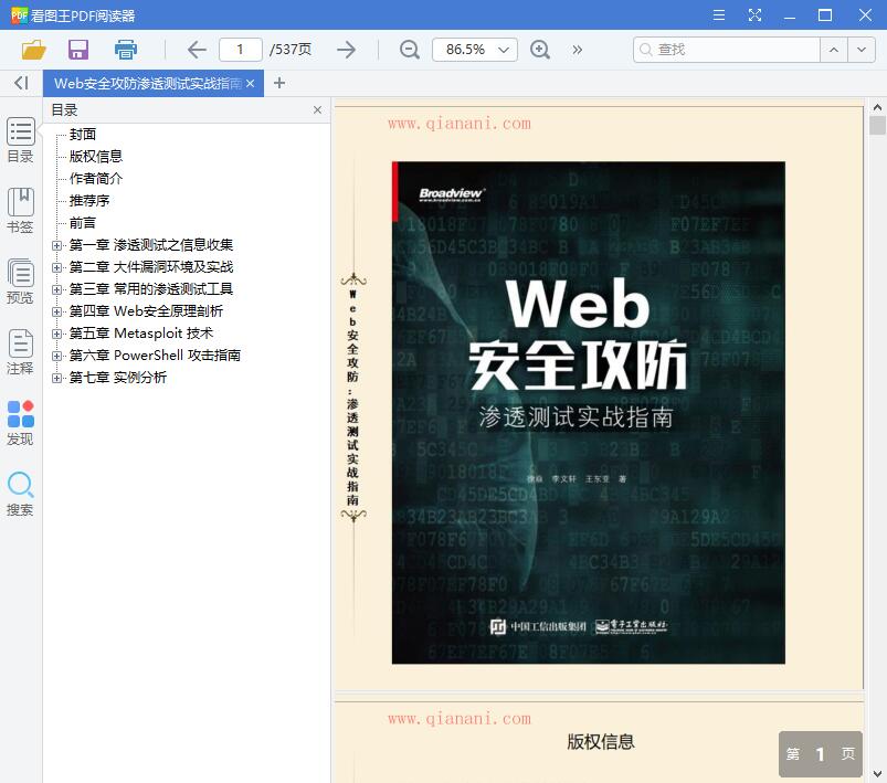 1564726132510459.jpg QQ截图20190802140833.jpg