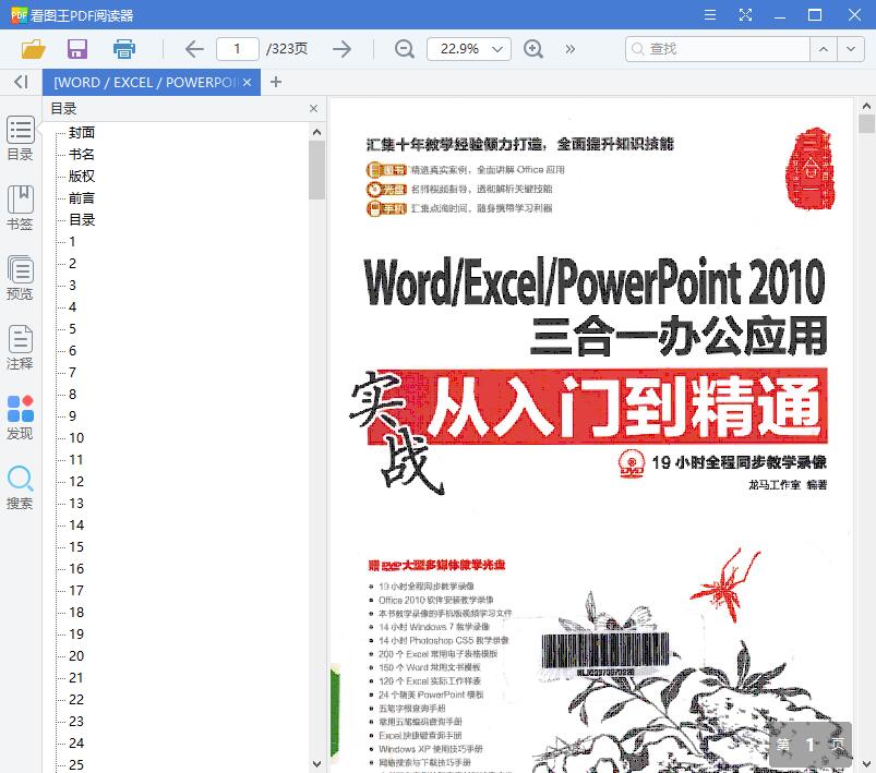 QQ截图20190805103040.jpg