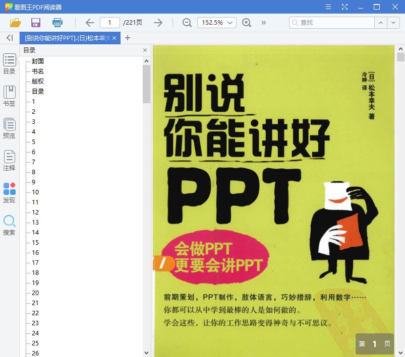 QQ截图20190805103508.jpg