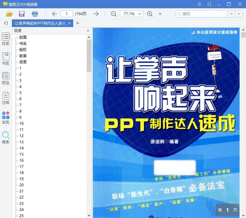 QQ截图20190807095810.jpg