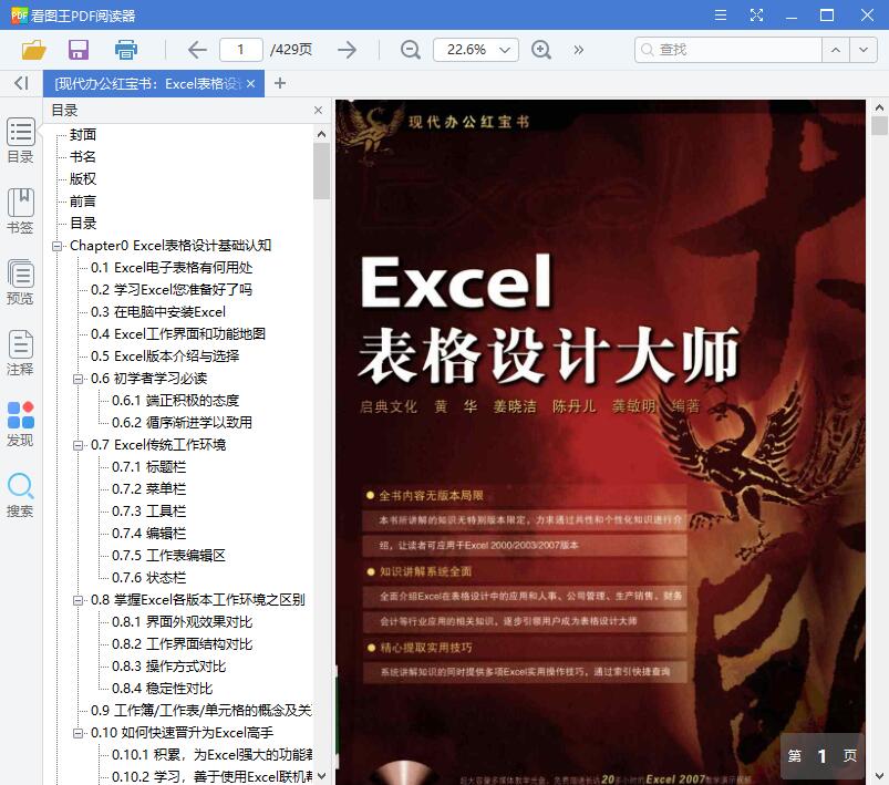 QQ截图20190807100311.jpg