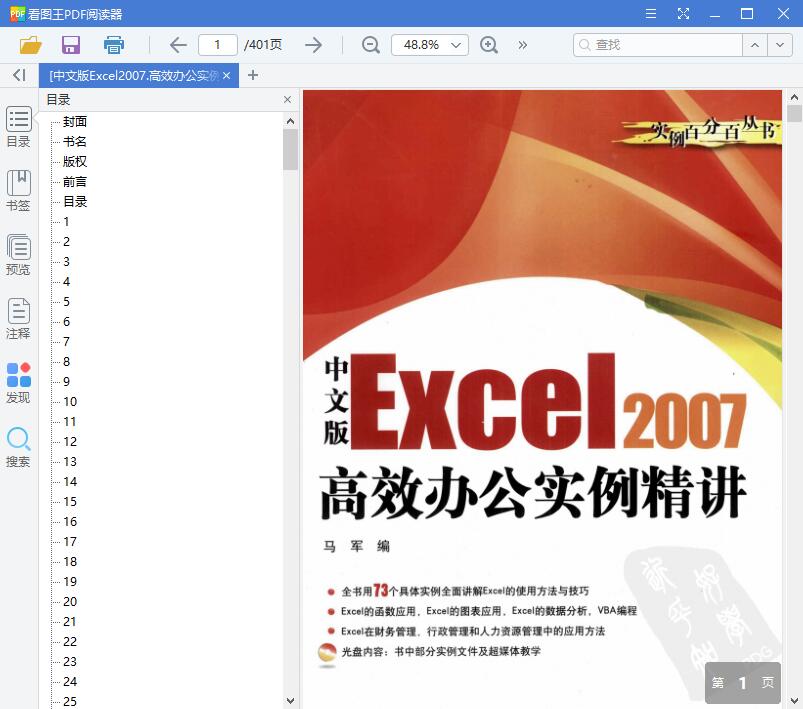 1565144667172538.jpg QQ截图20190807102240.jpg