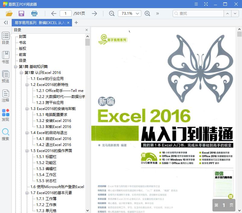 QQ截图20190807103734.jpg