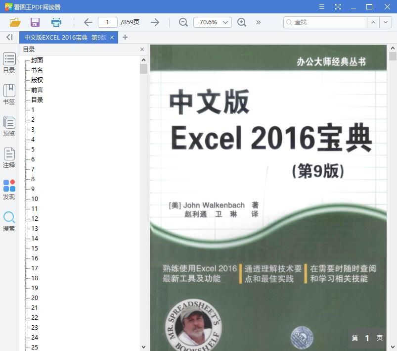 QQ截图20190807104226.jpg