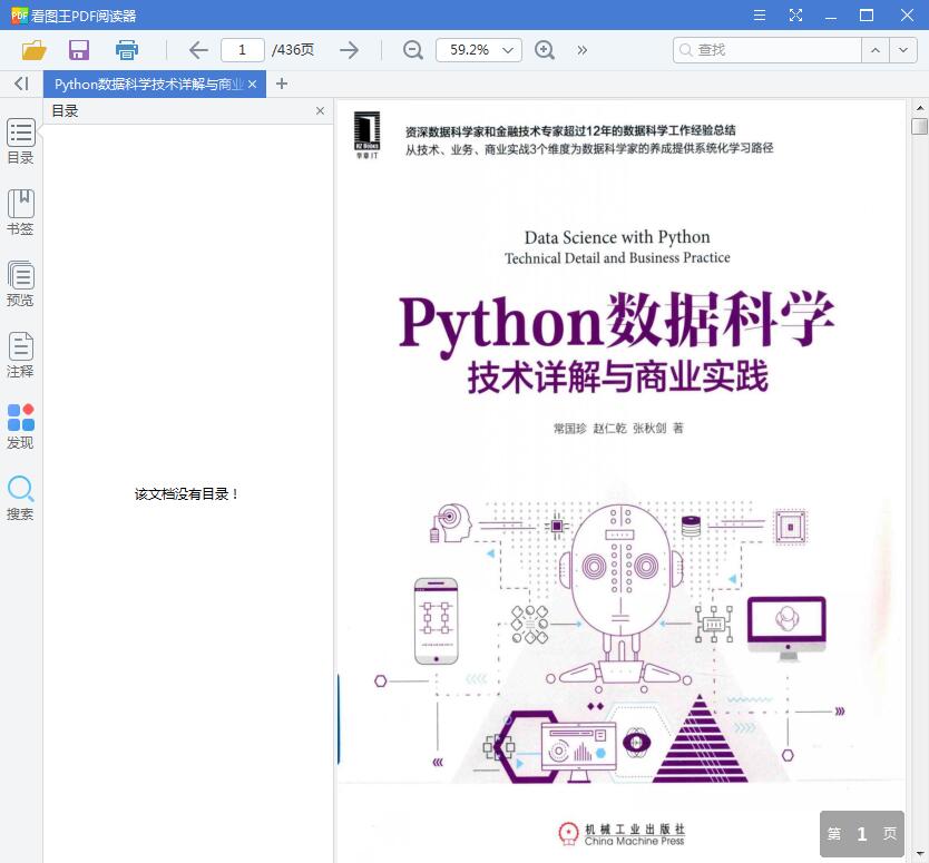 QQ截图20190817132849.jpg