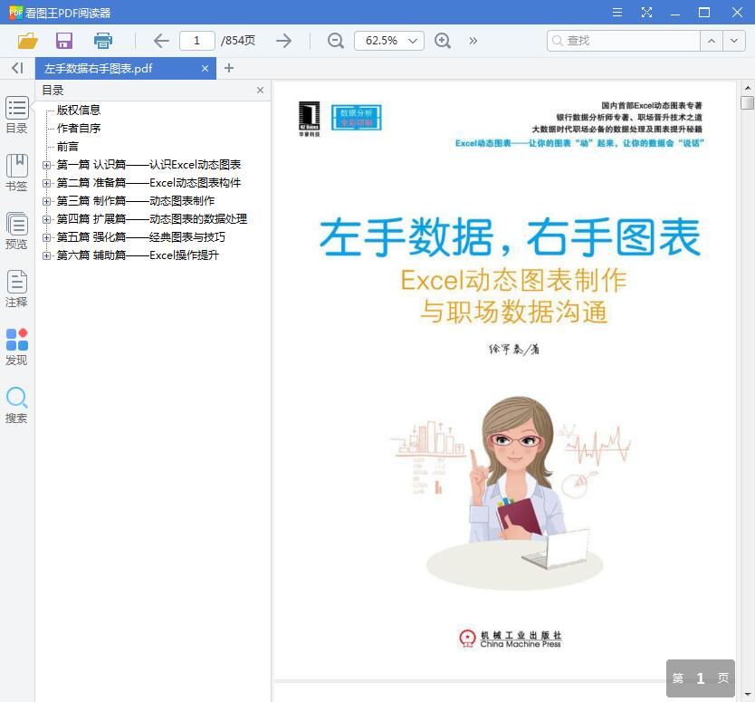 QQ截图20190817133212.jpg