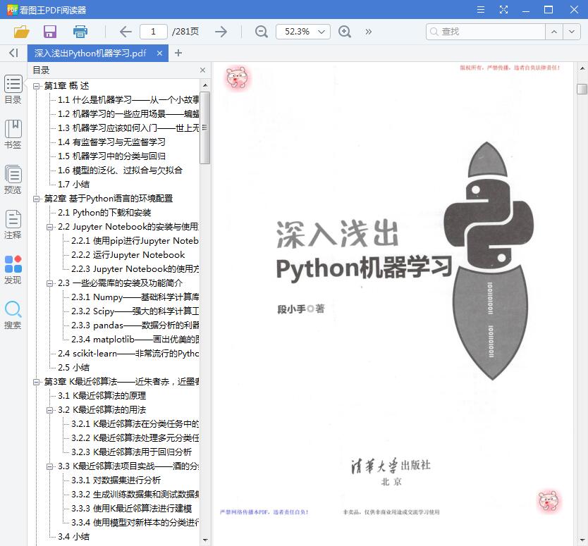 1566027900892991.jpg QQ截图20190817154025.jpg