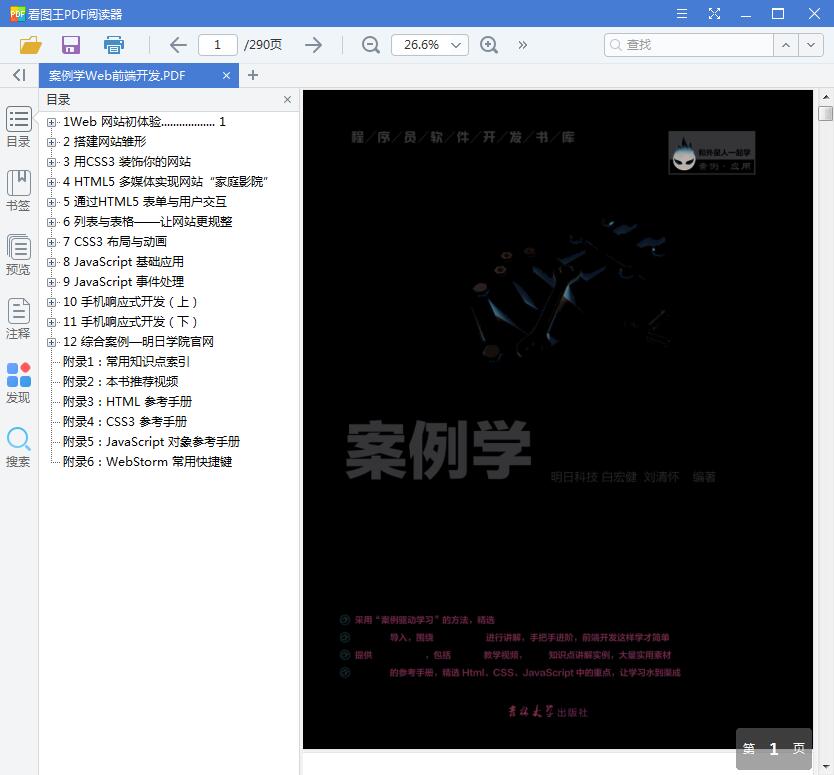 QQ截图20190817161842.jpg