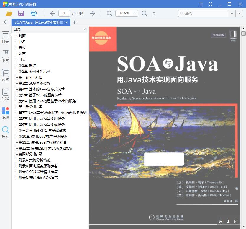 1566042632570860.jpg QQ截图20190817194520.jpg