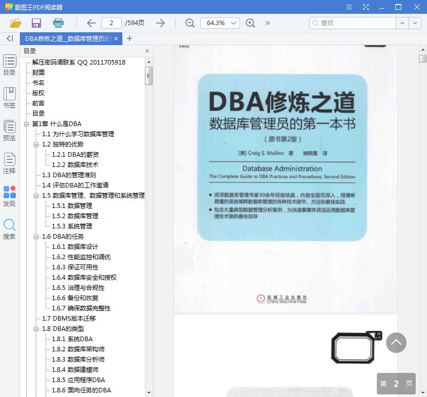 1566051663889252.jpg QQ截图20190817221519.jpg