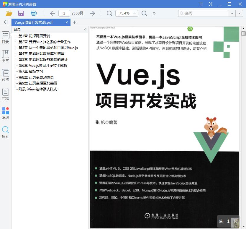 QQ截图20190818125418.jpg