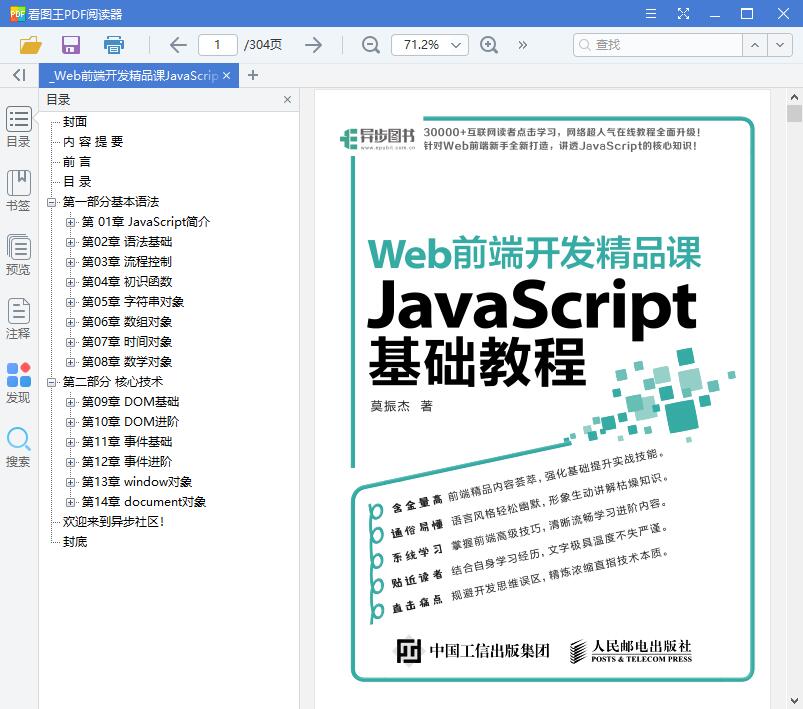 QQ截图20190821113805.jpg
