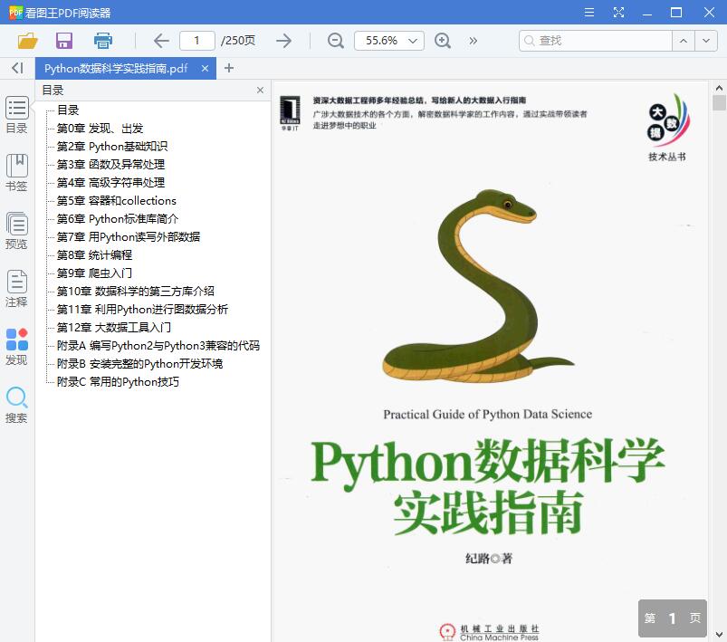 QQ截图20190904104638.jpg