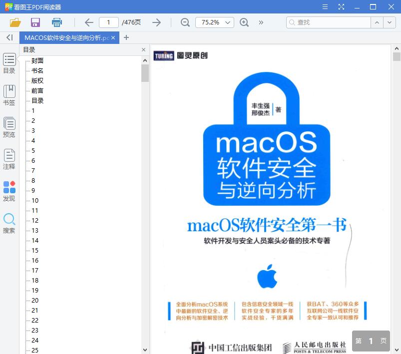 QQ截图20190904110231.jpg