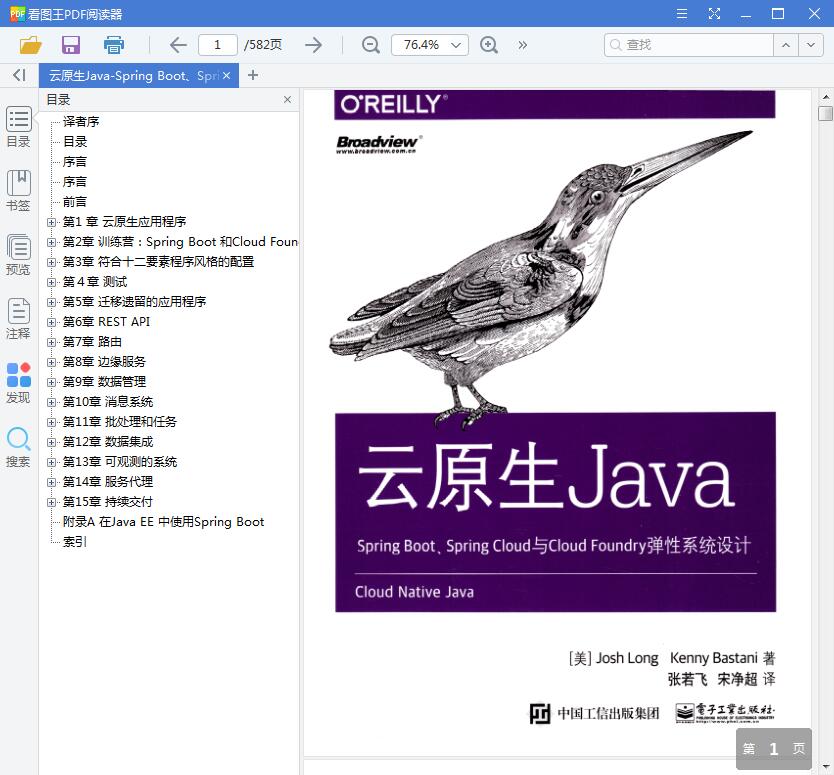 QQ截图20190908161508.jpg