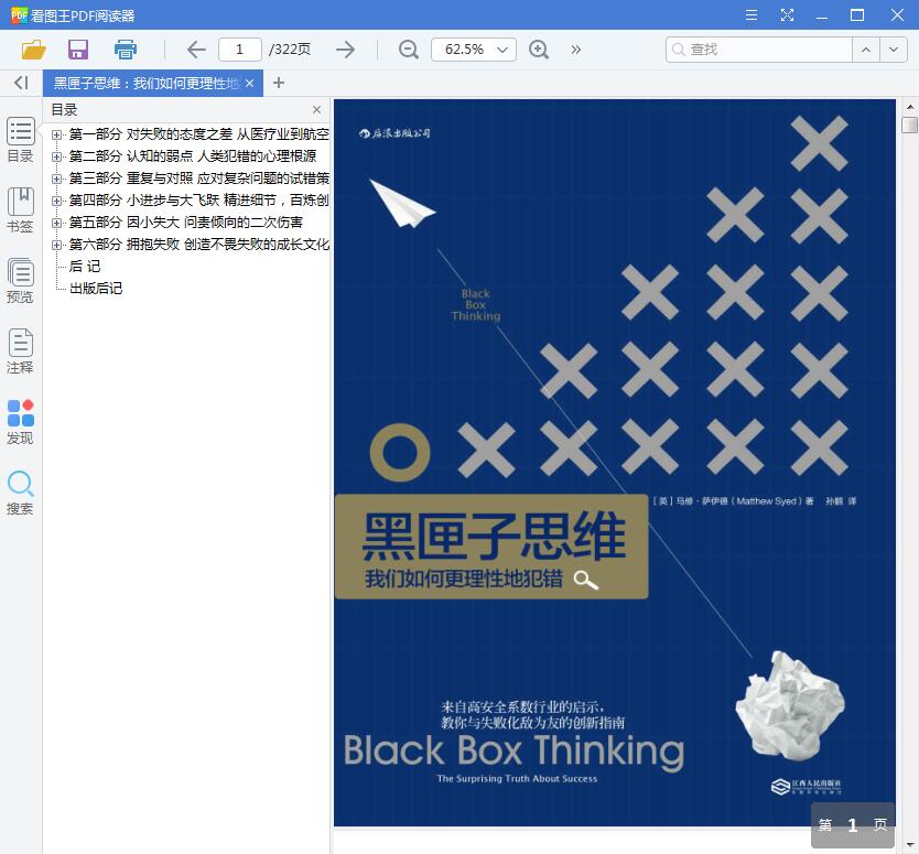 QQ截图20190908161910.jpg