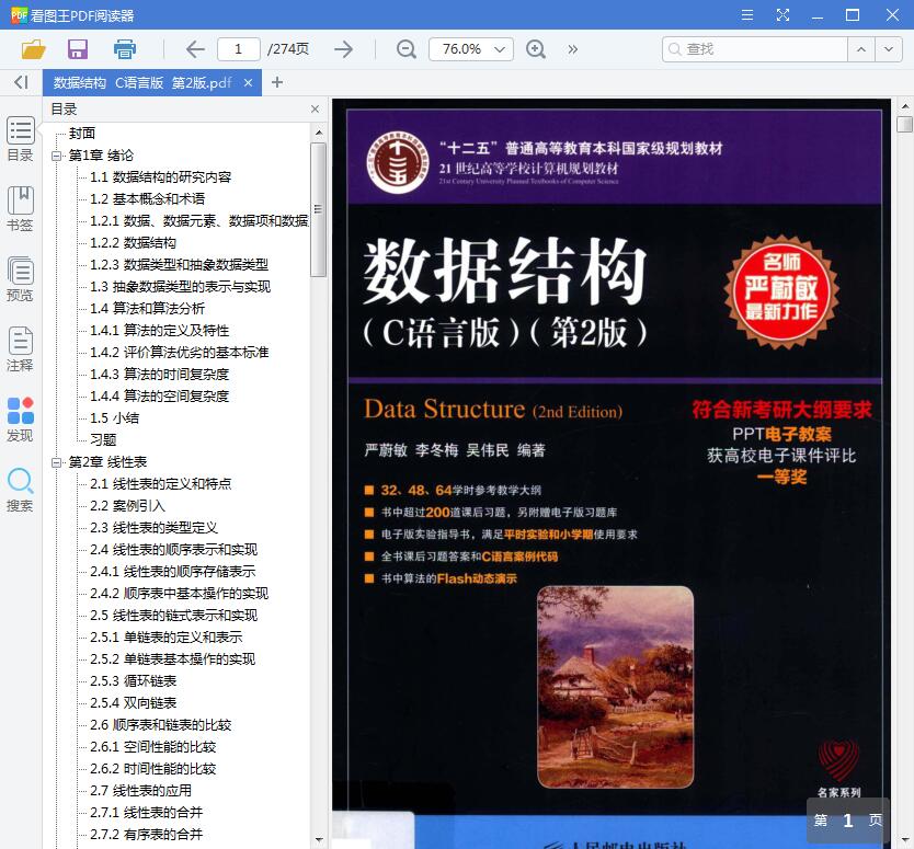 QQ截图20190908162603.jpg