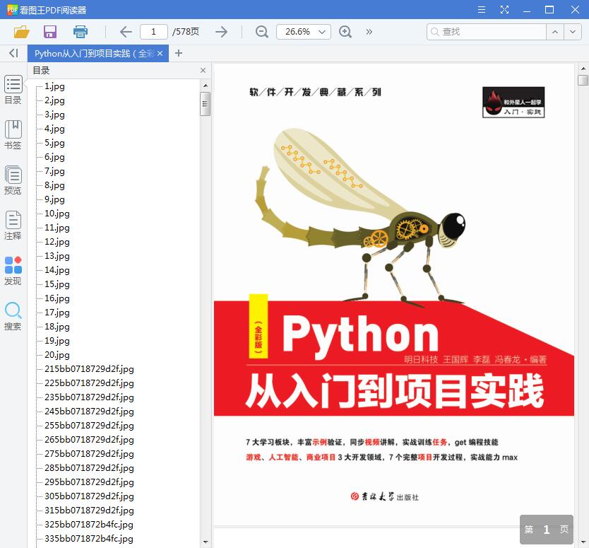 1567934655786982.jpg QQ截图20190908171905.jpg