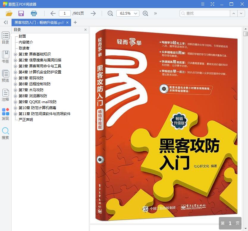 QQ截图20190908234847.jpg