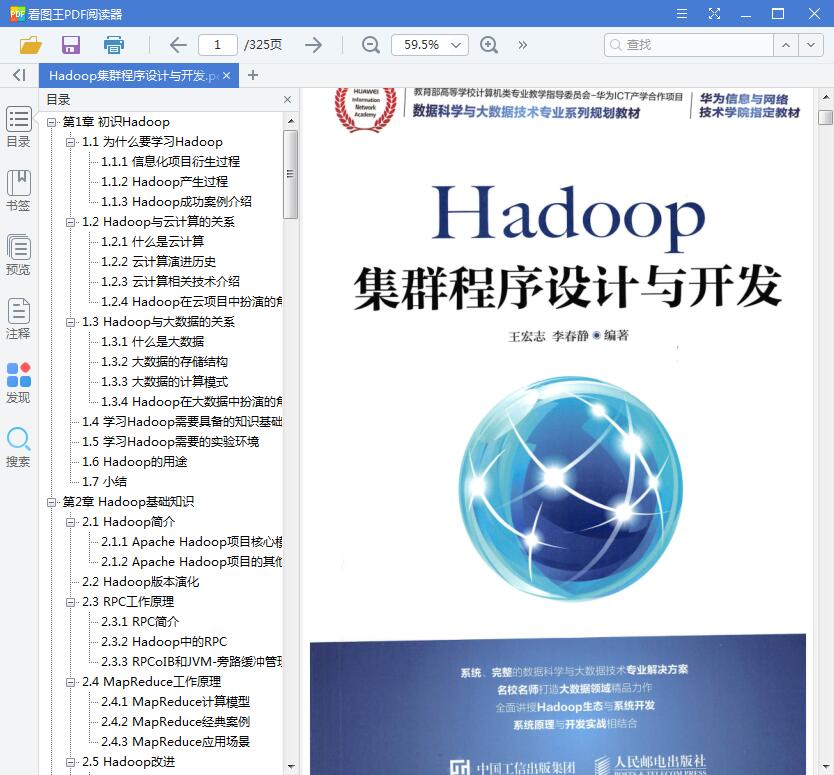 QQ截图20190909000027.jpg