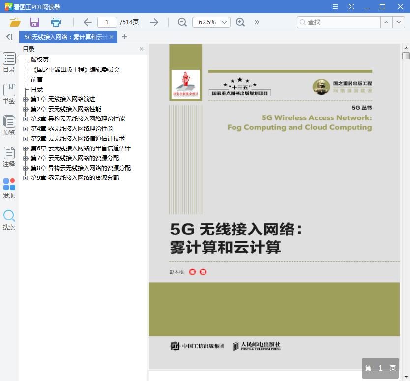 1569159887369662.jpg QQ截图20190922213819.jpg