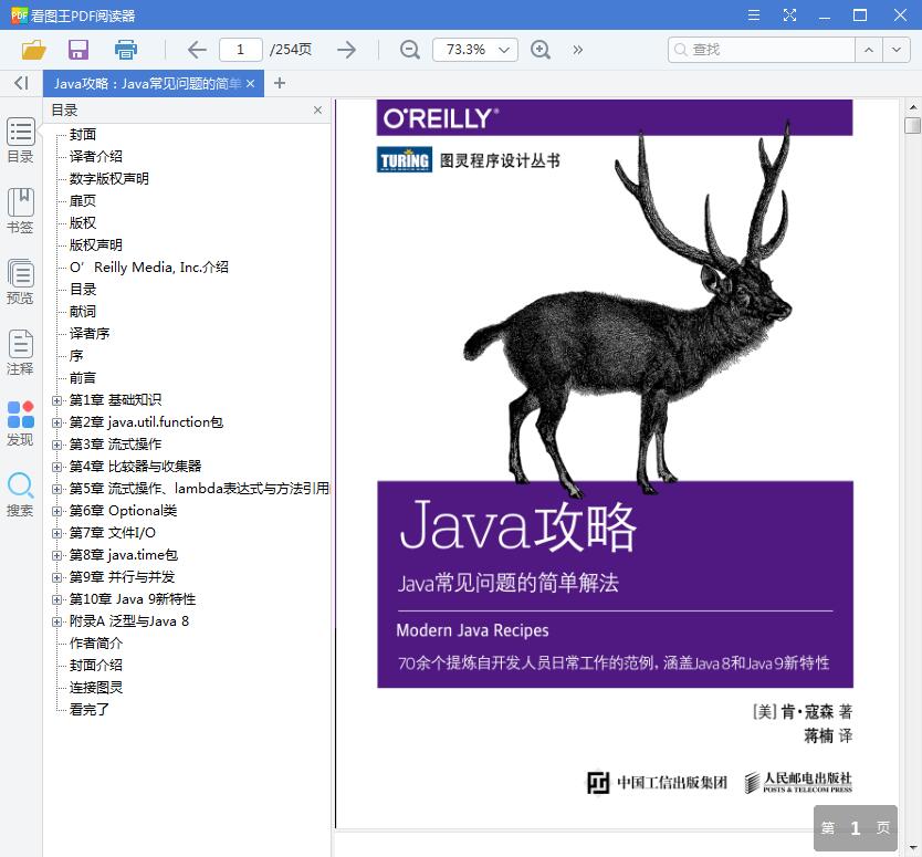 QQ截图20190923225800.jpg