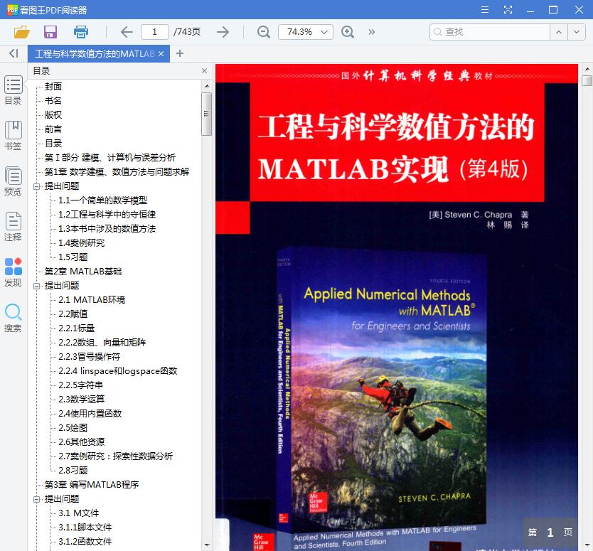 QQ截图20190924220202.jpg