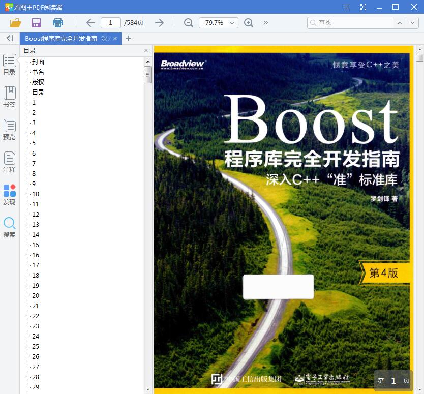 QQ截图20190924220700.jpg