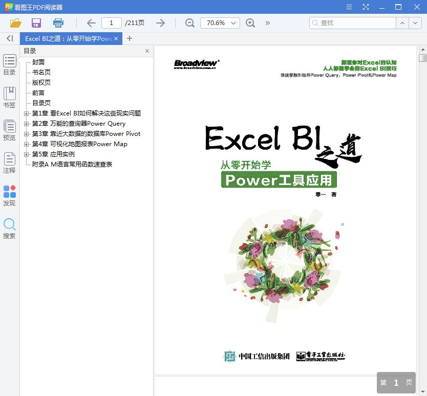 QQ截图20190924221355.jpg