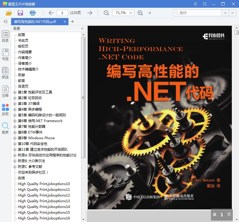QQ截图20190924221820.jpg