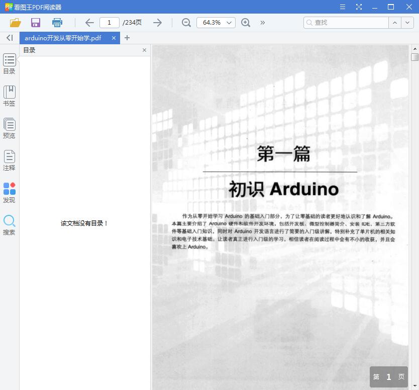 1569657171918272.jpg QQ截图20190928154656.jpg