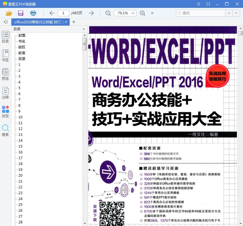 QQ截图20191007105819.jpg