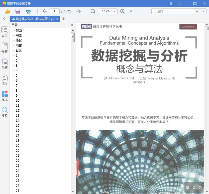 QQ截图20191007110817.jpg