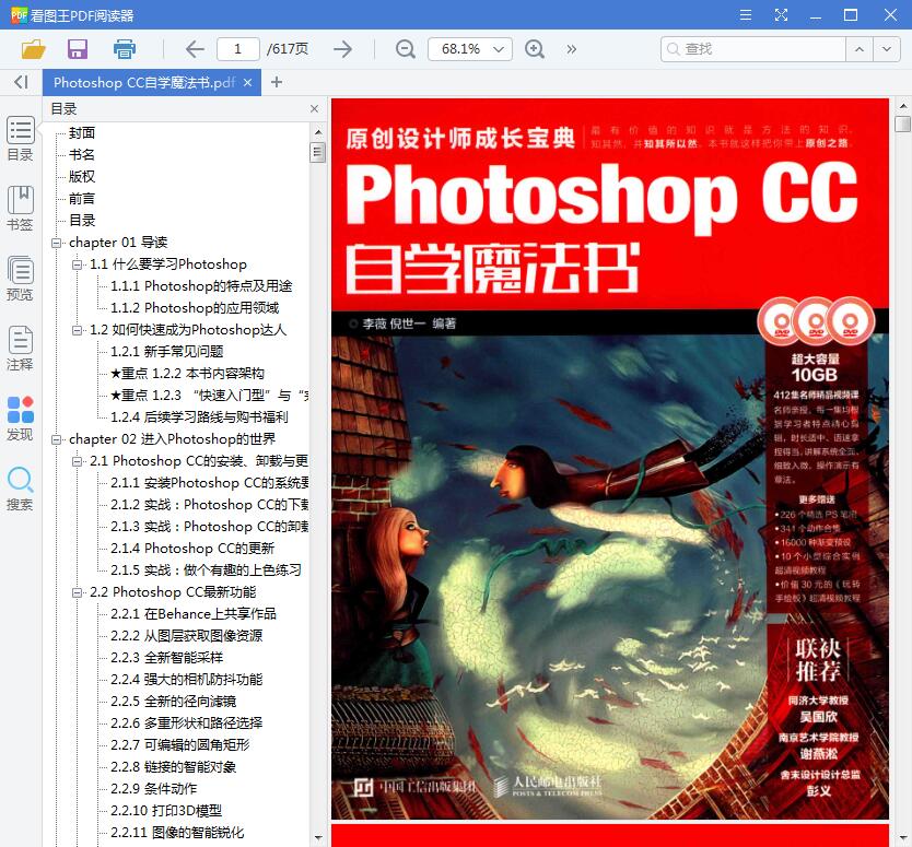 QQ截图20191020171532.jpg