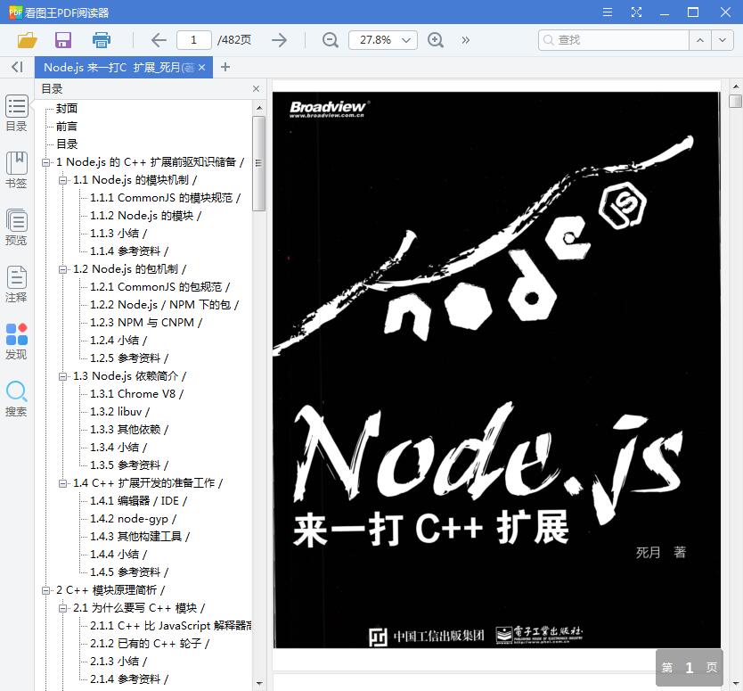 QQ截图20191020173514.jpg