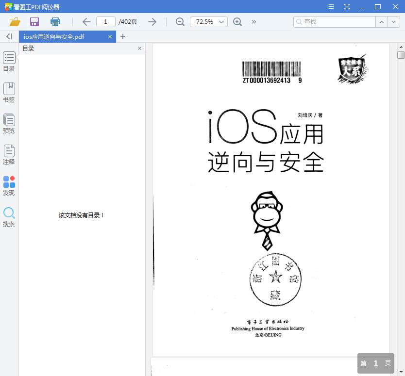 QQ截图20191020173705.jpg
