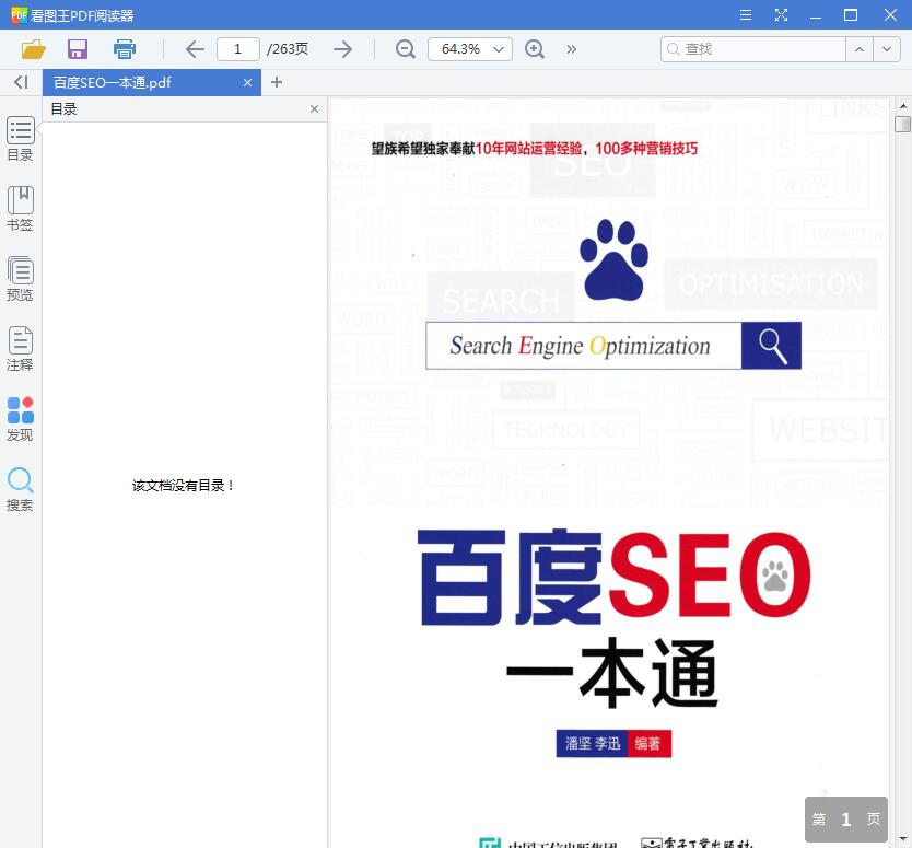 1572058602177430.jpg QQ截图20191026105137.jpg