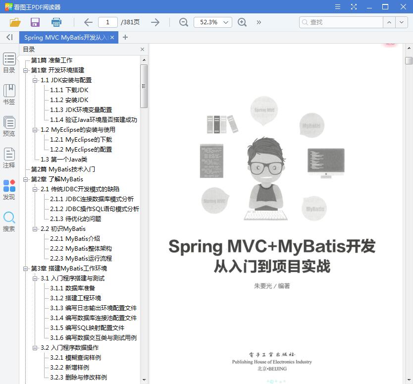 QQ截图20191026105906.jpg