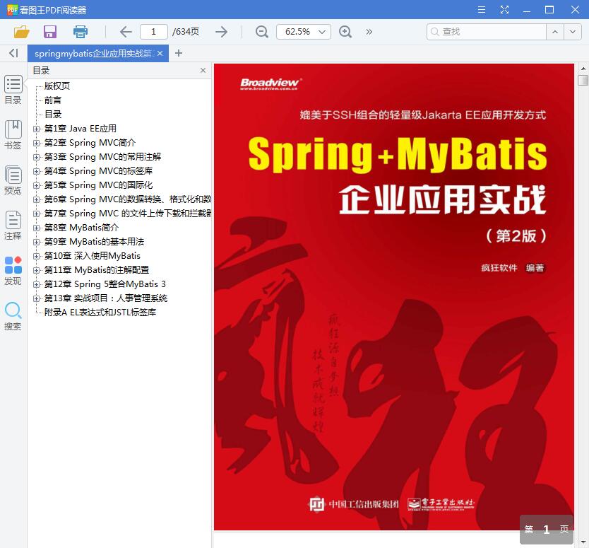 QQ截图20191026110259.jpg