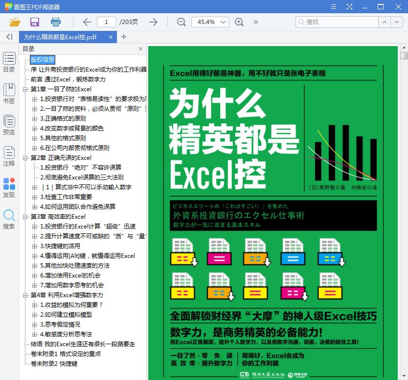 QQ截图20191103135743.jpg