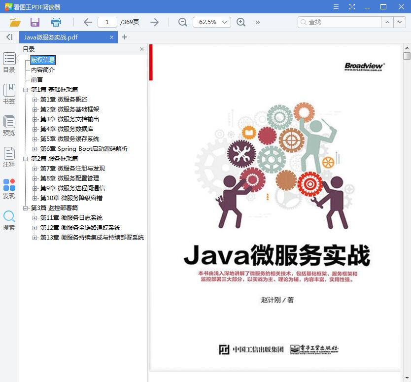 1572777588806514.jpg QQ截图20191103183357.jpg