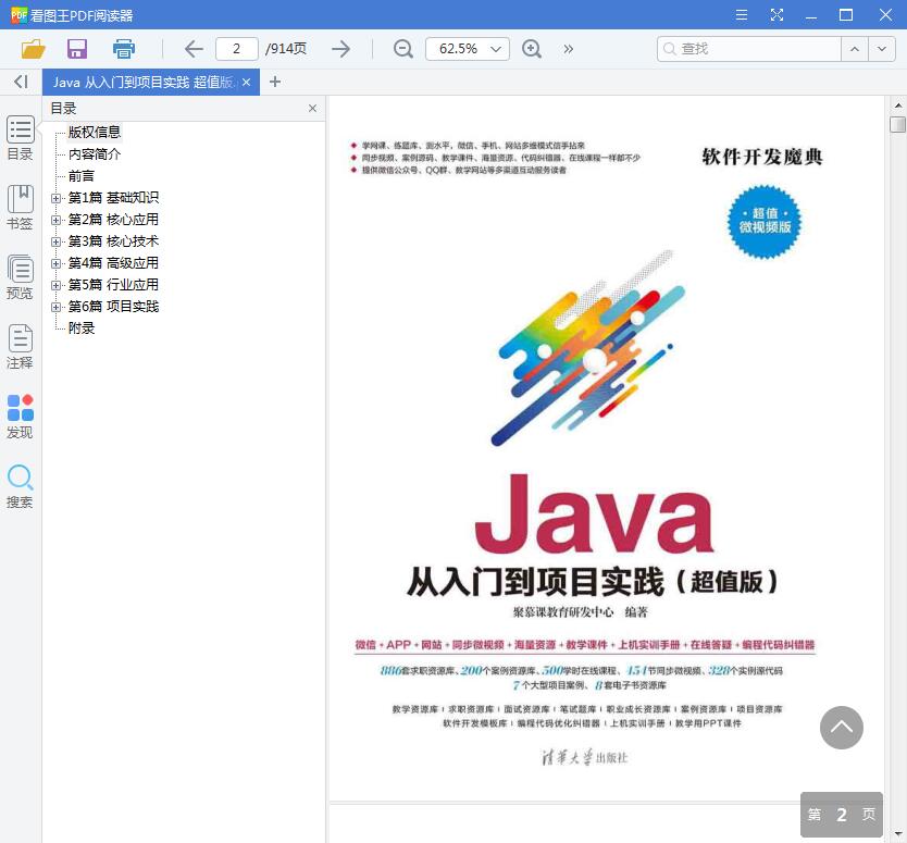 QQ截图20191109104943.jpg