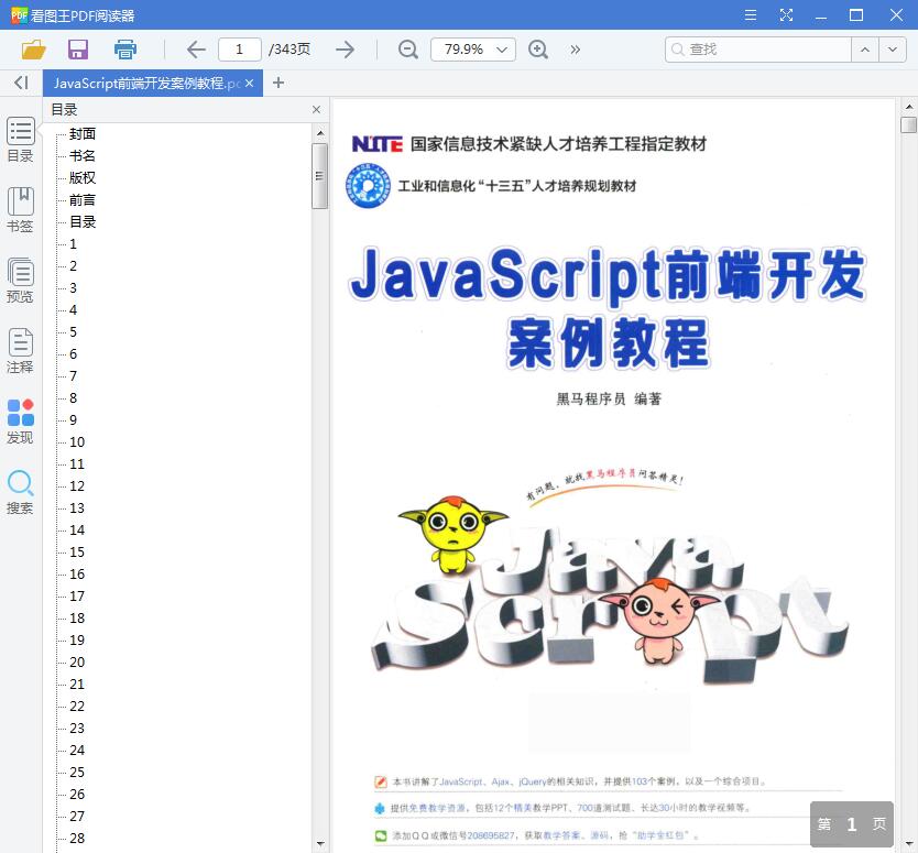 1573269984552896.jpg QQ截图20191109112044.jpg