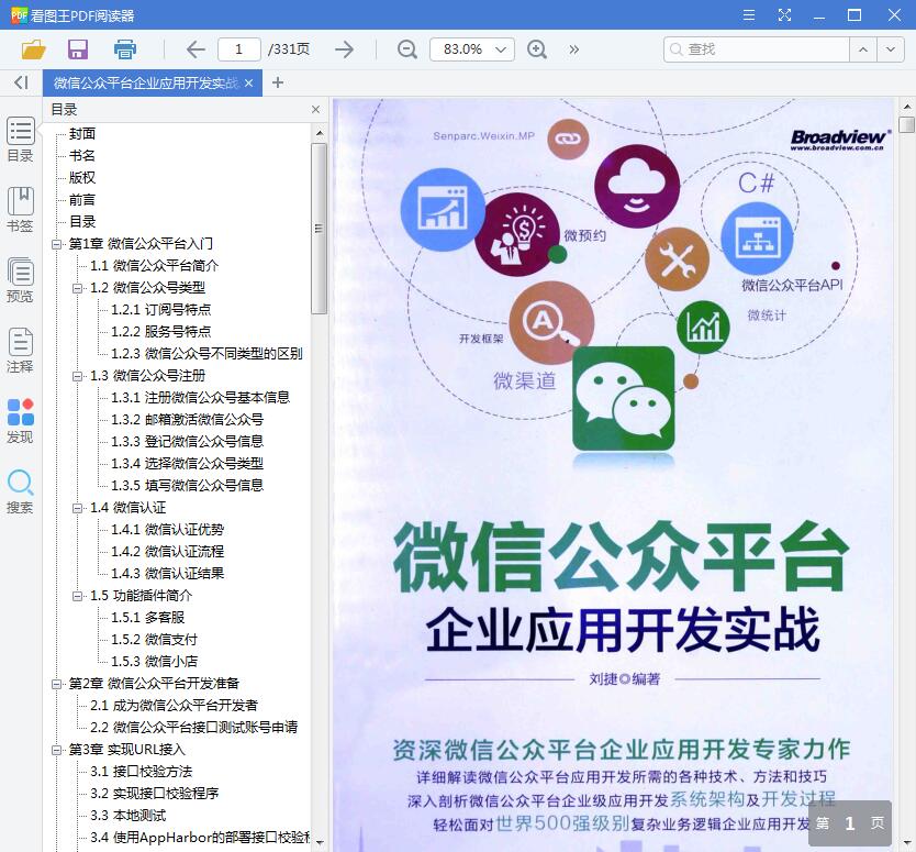 1573270832787132.jpg QQ截图20191109113459.jpg