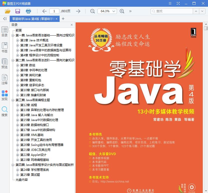 QQ截图20191110221455.jpg
